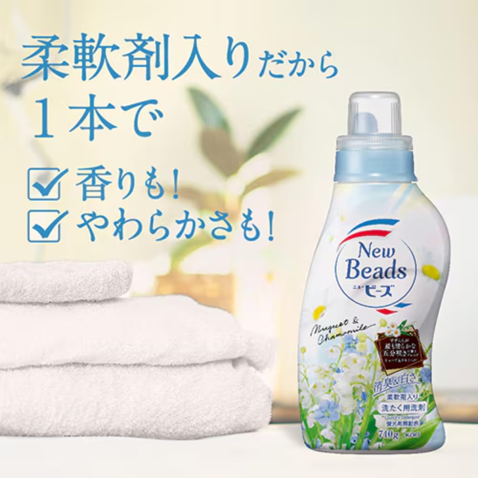 Amazon | ニュービーズ ピュアクラフト 洗濯洗剤 液体 詰替 1160g ×3個